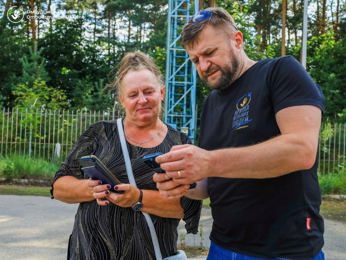 Возвращение украинских детей из оккупированных территорий Возвращение украинских детей из оккупированных территорий