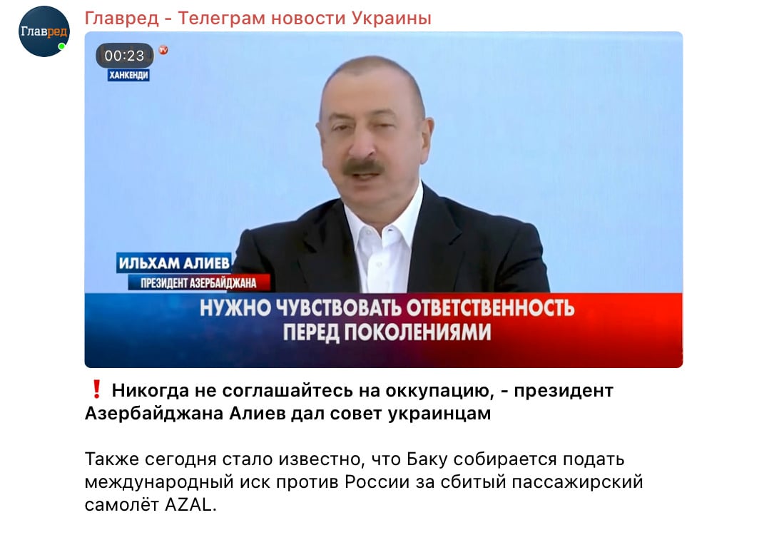 Президент Азербайджану звернувся до українців: до чого він закликав Президент Азербайджану звернувся до українців: до чого він закликав