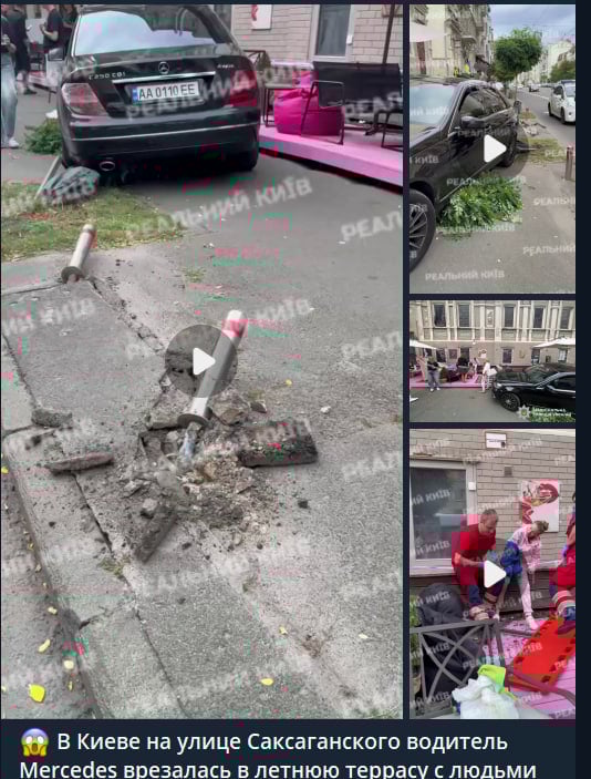 У Києві авто знесло літню терасу з людьми: водійка виявилася без прав У Києві авто знесло літню терасу з людьми: водійка виявилася без прав