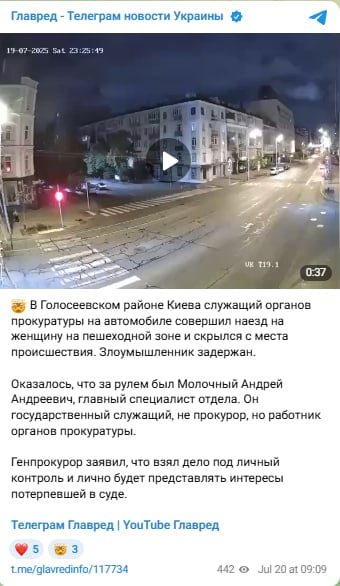 Збив жінку та втік: у Києві затримали працівника прокуратури, перші деталі Збив жінку та втік: у Києві затримали працівника прокуратури, перші деталі