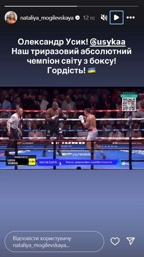 Усик переміг Дюбуа Усик переміг Дюбуа