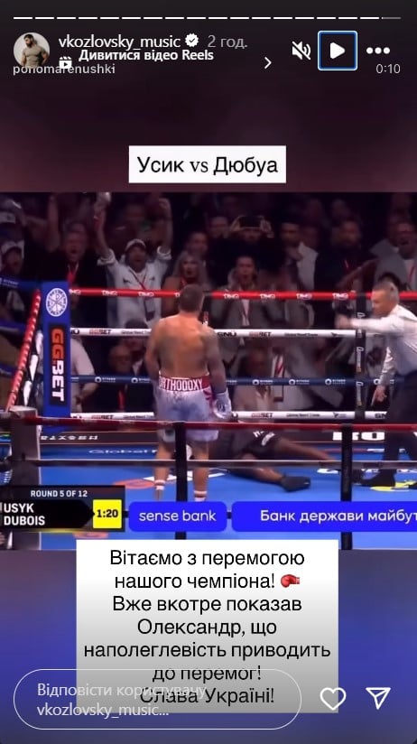 Усик переміг Дюбуа Усик переміг Дюбуа