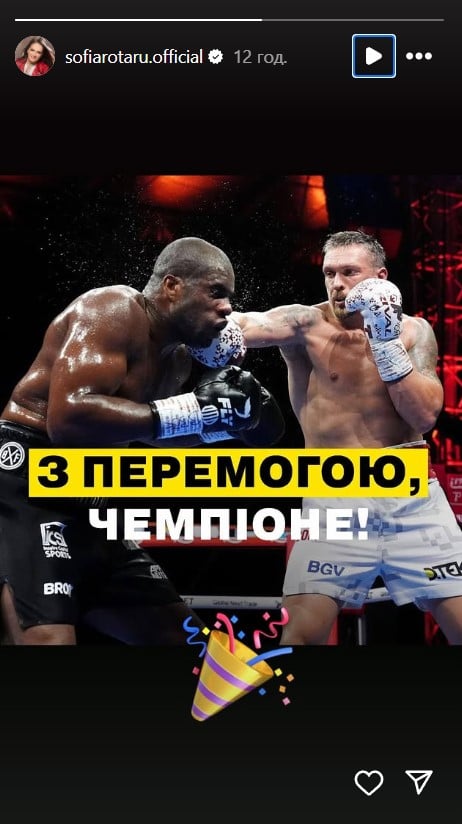 Усик переміг Дюбуа Усик переміг Дюбуа