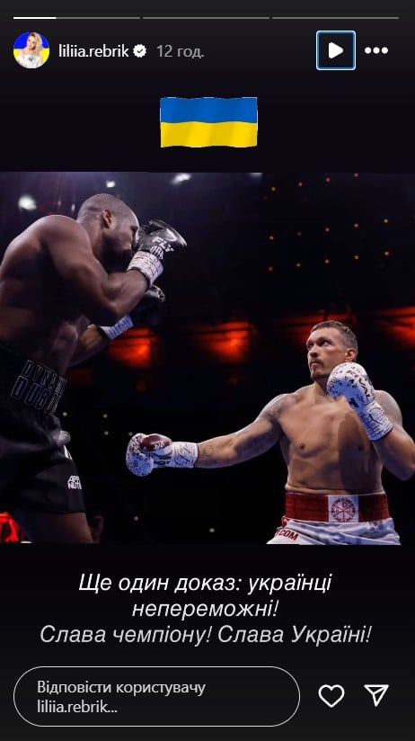 Усик переміг Дюбуа Усик переміг Дюбуа