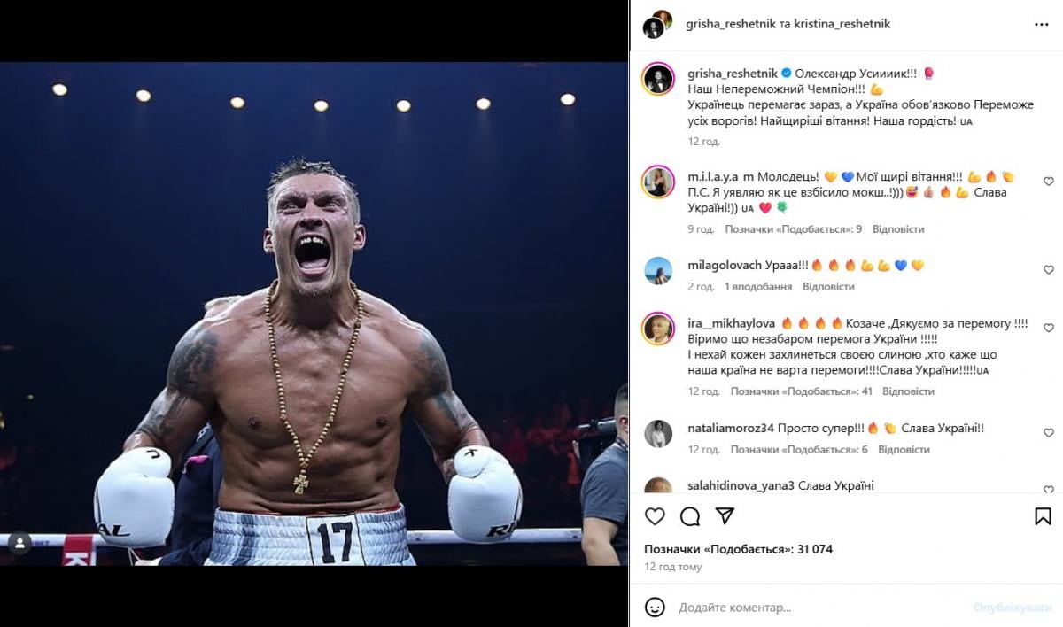 Усик переміг Дюбуа Усик переміг Дюбуа