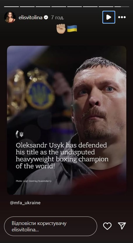 Усик переміг Дюбуа Усик переміг Дюбуа