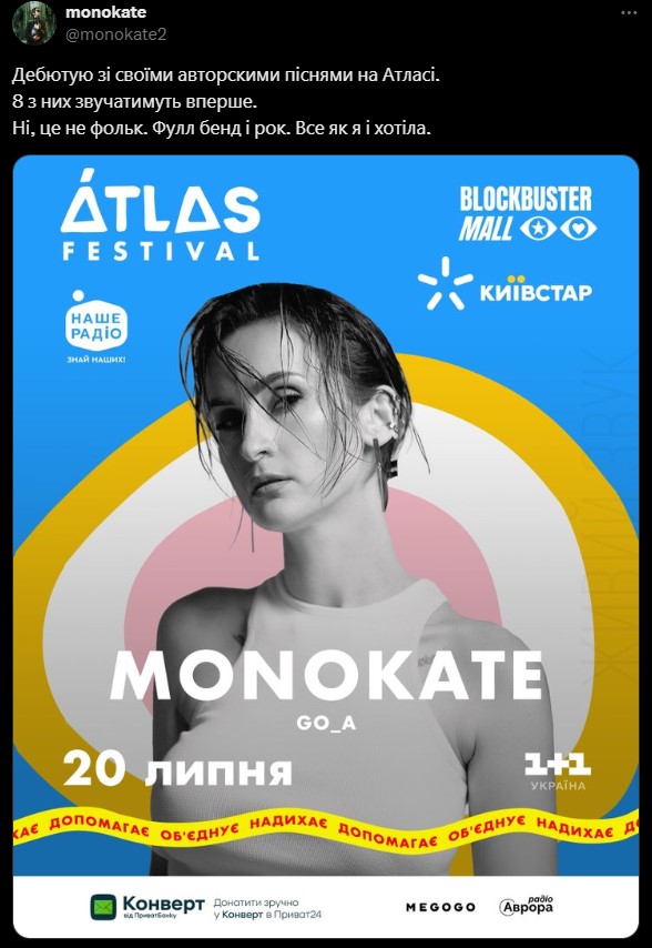 Екатерина Павленко