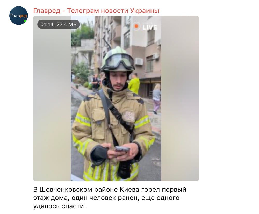 Скриншот Скриншот