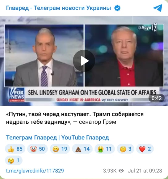 'Трамп собирается надрать тебе задницу': в США резко пригрозили Путину 'Трамп собирается надрать тебе задницу': в США резко пригрозили Путину