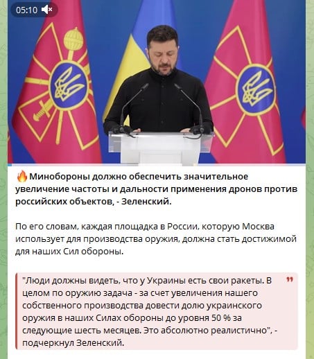 Владимир Зеленский Владимир Зеленский