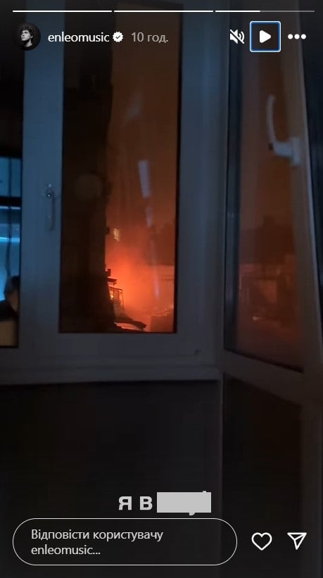 Enleo про обстріл Києва Enleo про обстріл Києва