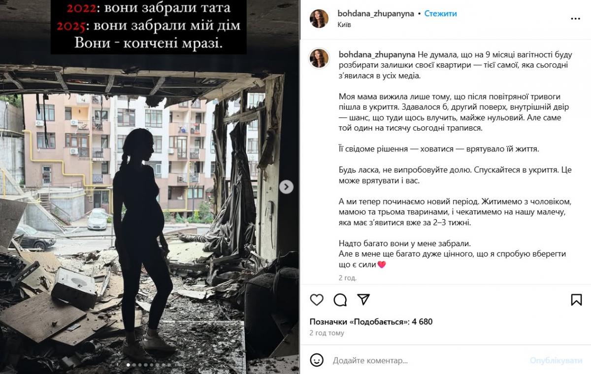 Квартира Богдани Тарасик Квартира Богдани Тарасик