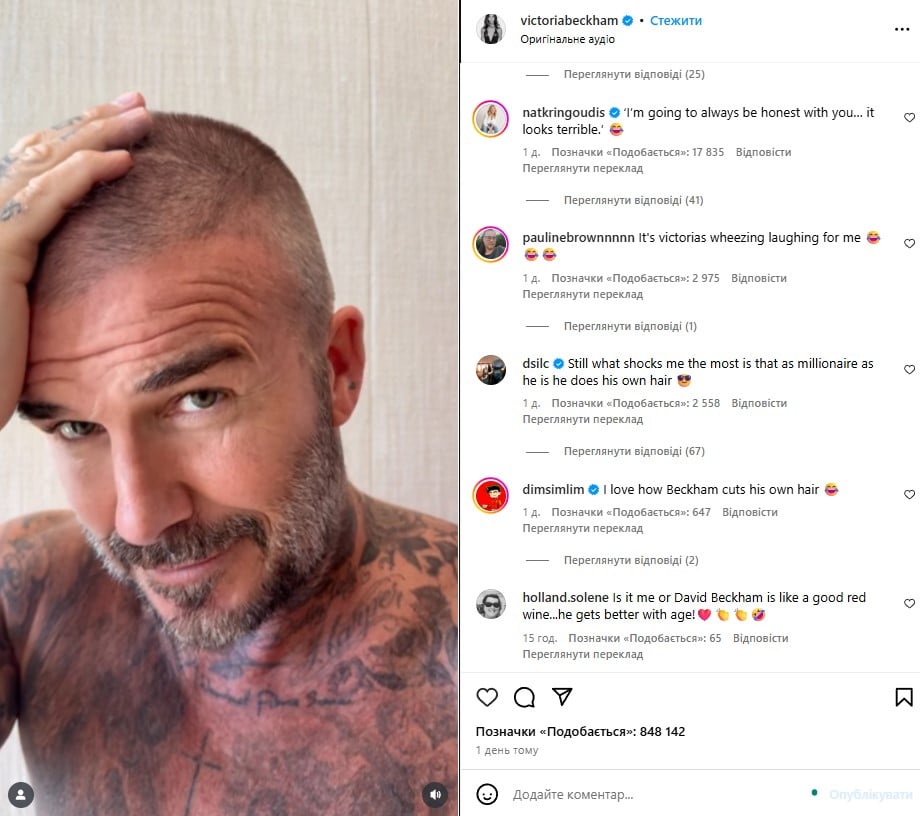Дэвид Бекхэм Дэвид Бекхэм