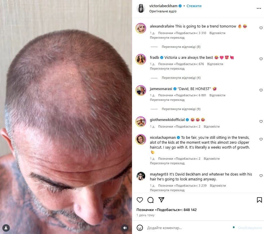 Дэвид Бекхэм Дэвид Бекхэм