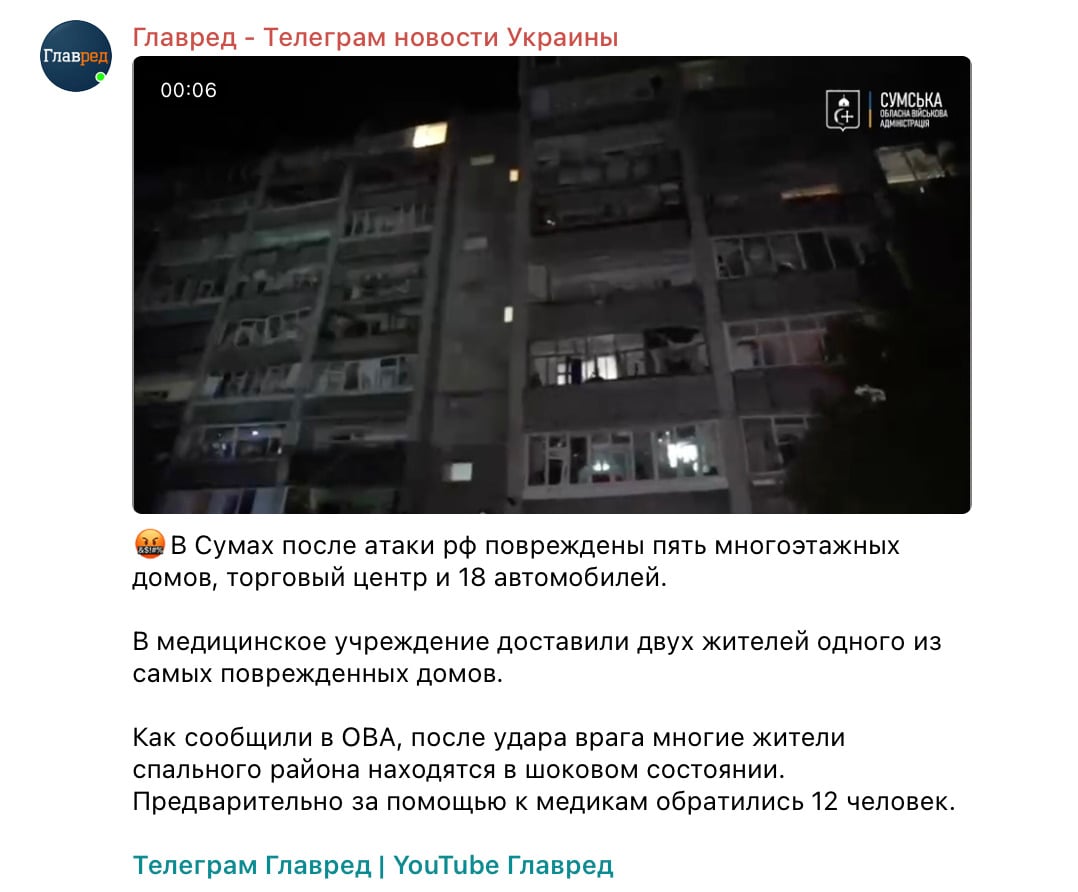 Скриншот Скриншот