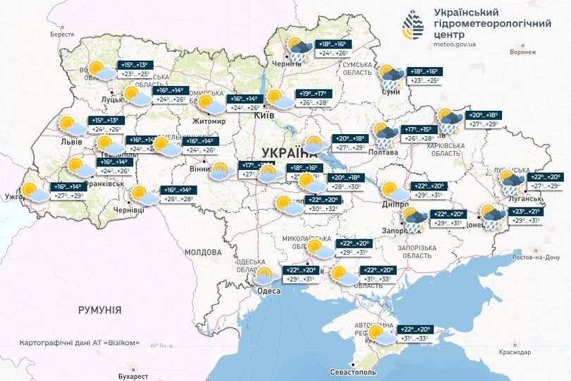 Погода в Украине 23 июля Погода в Украине 23 июля