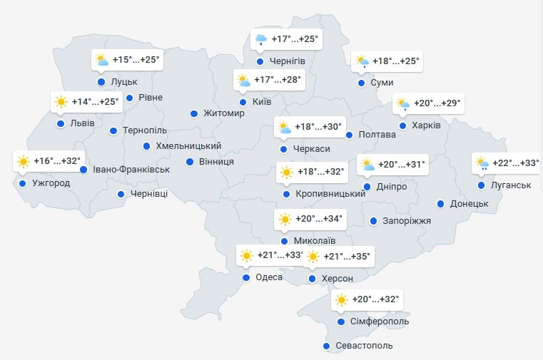 погода 23 июля погода 23 июля