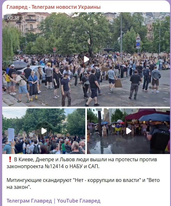 митинг митинг