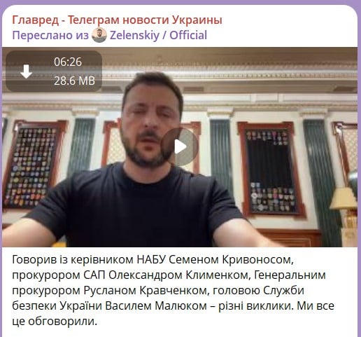 зеленский зеленский