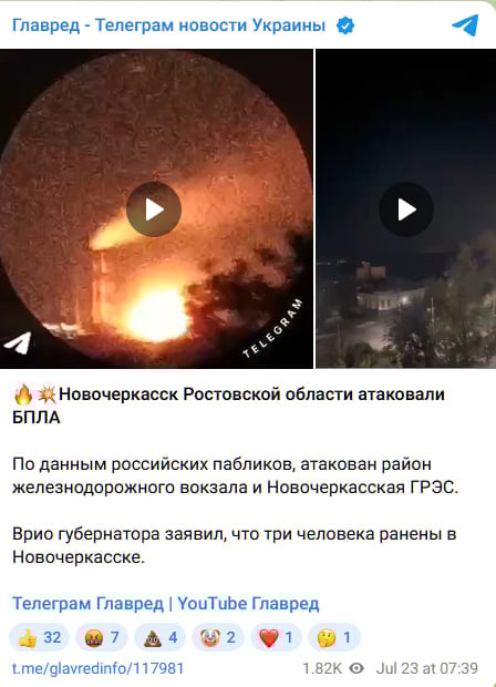Росію трясло від вибухів та спалахів: під удар потрапила важлива логістика Росію трясло від вибухів та спалахів: під удар потрапила важлива логістика