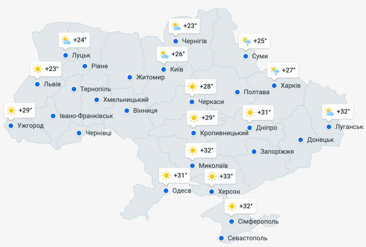погода на 24 погода на 24