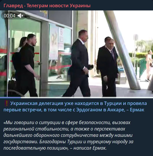 Українська делегація зустрілась з Ердоганом перед переговорами з РФ - що вирішили Українська делегація зустрілась з Ердоганом перед переговорами з РФ - що вирішили