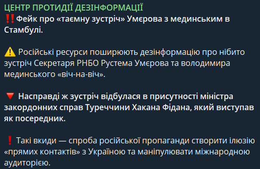 Переговори між Україною та Росією у Стамбулі почались із скандалу - що сталось Переговори між Україною та Росією у Стамбулі почались із скандалу - що сталось