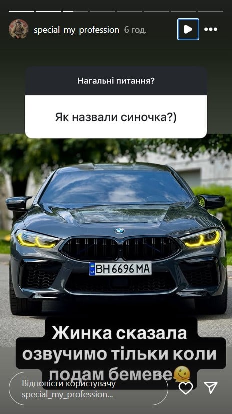 Дмитрий Бабчук про сына от Леси Никитюк Дмитрий Бабчук про сына от Леси Никитюк