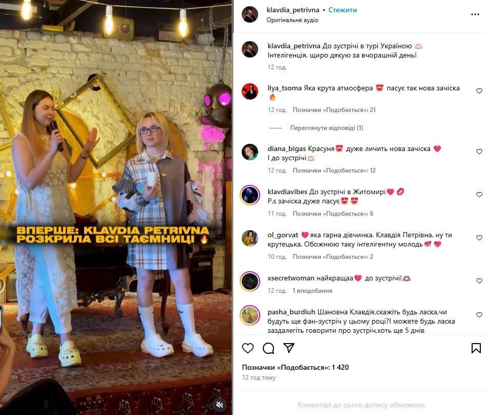 Клавдія Петрівна Клавдія Петрівна
