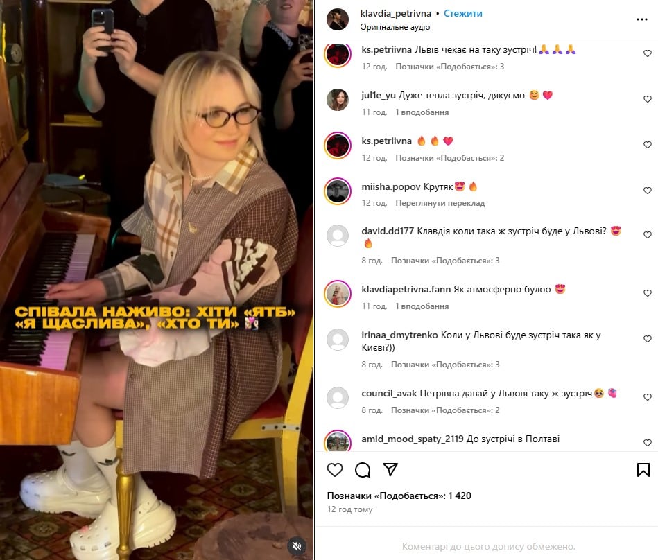 Клавдія Петрівна Клавдія Петрівна