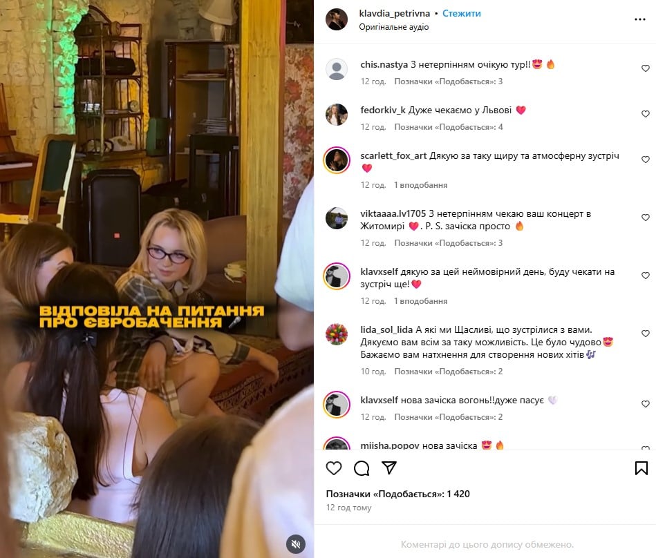 Клавдія Петрівна Клавдія Петрівна