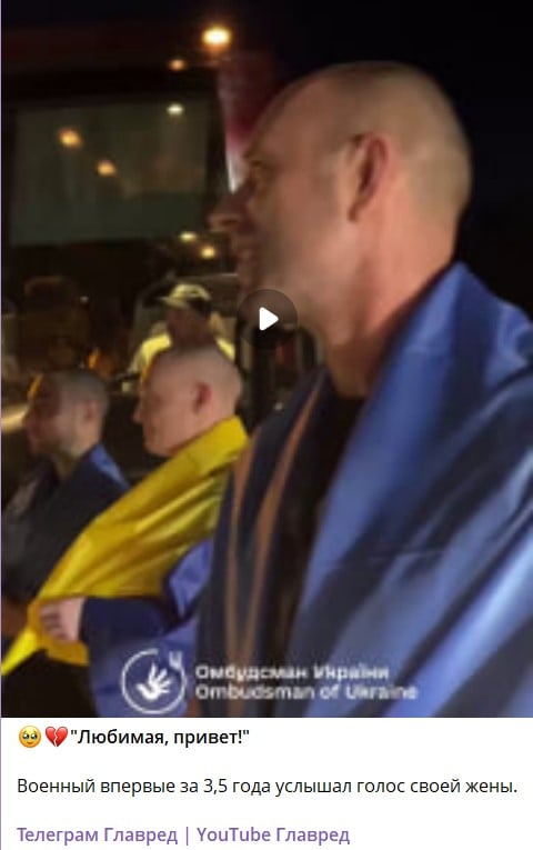 обмін полоненими обмін полоненими