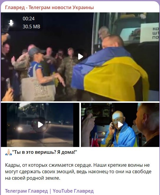 обмін полоненими обмін полоненими