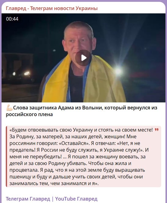 обмін полоненими обмін полоненими