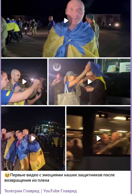 обмін полоненими обмін полоненими