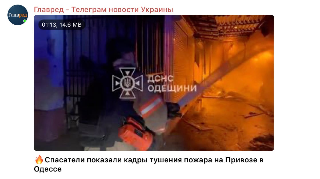 Скриншот Скриншот