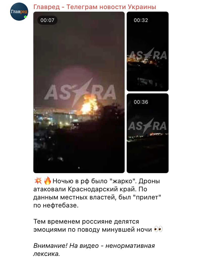 Скриншот Скриншот