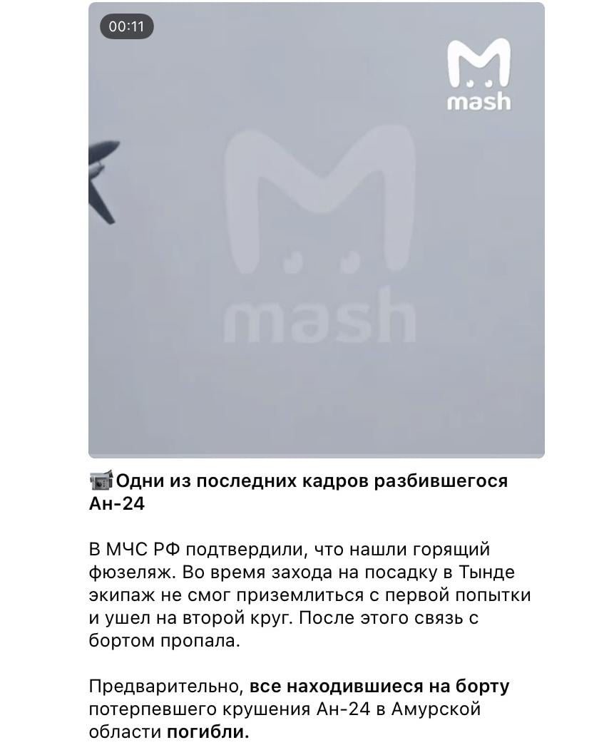 Скриншот Скриншот