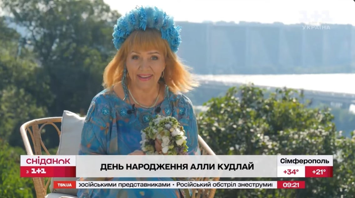 Алла Кудлай Алла Кудлай