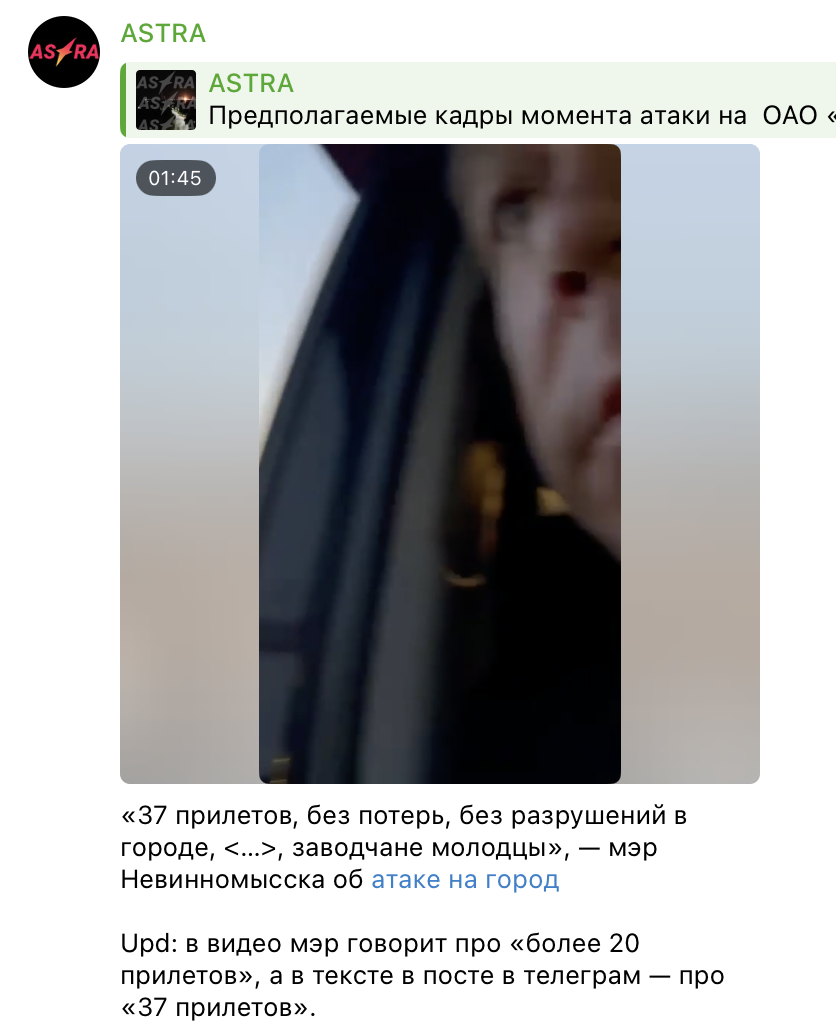 удар по РФ удар по РФ
