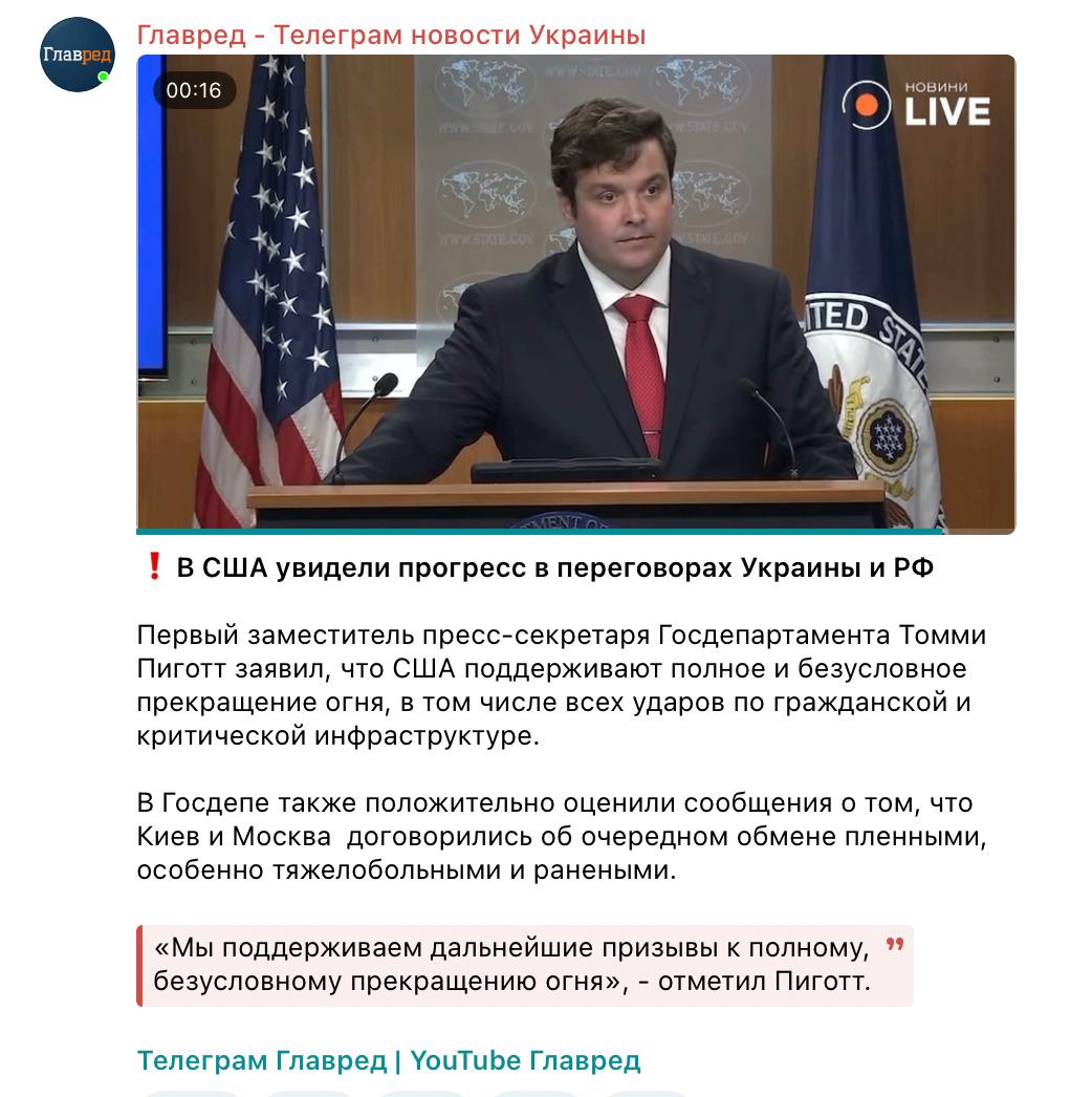 Держдеп США про переговори у Стамбулі Держдеп США про переговори у Стамбулі