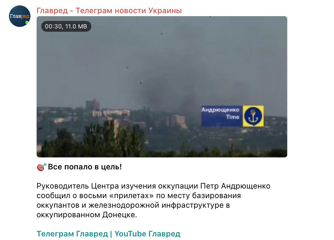 Вибух у Донецьку Вибух у Донецьку