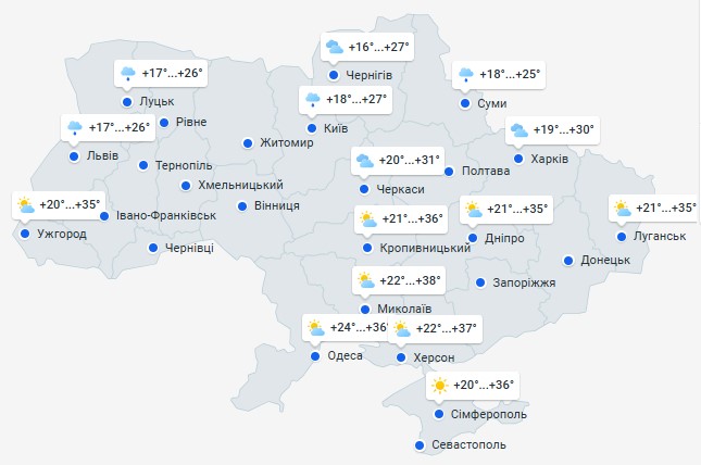 Погода в Украине 26 июля Погода в Украине 26 июля