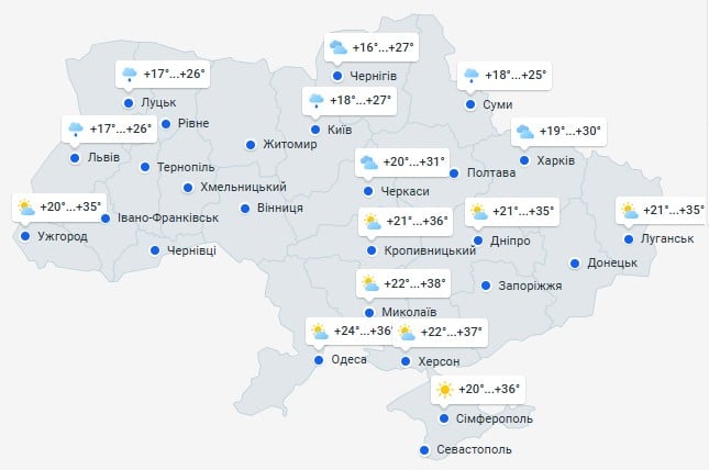 Погода в Украине 26 июля Погода в Украине 26 июля