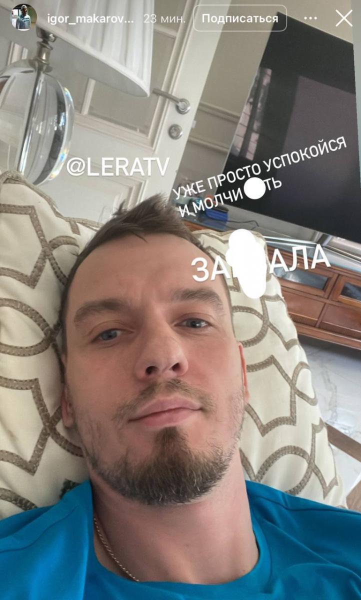 Колишній чоловік просить путіністку залишити його в спокої Колишній чоловік просить путіністку залишити його в спокої