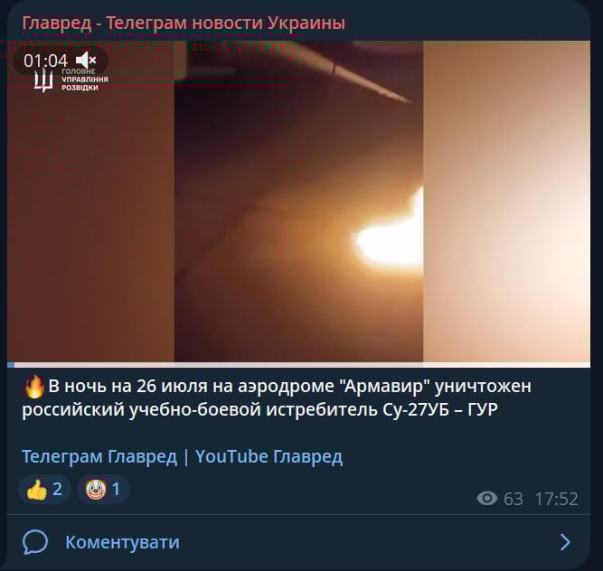 Скрин из тг Скрин из тг