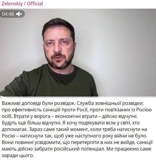 'Потрібно натиснути': Зеленський назвав умову того, щоб у 2026 році не було війни