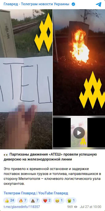 'Хаос у тилу': партизани влаштували гучну диверсію та порушили логістику РФ 'Хаос у тилу': партизани влаштували гучну диверсію та порушили логістику РФ