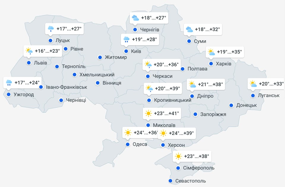Аномальна спека охопить частину України: коли припікатиме до +40 градусів Аномальна спека охопить частину України: коли припікатиме до +40 градусів