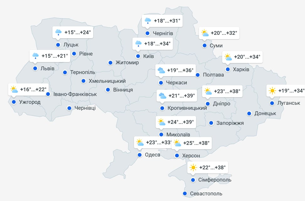 Аномальна спека охопить частину України: коли припікатиме до +40 градусів Аномальна спека охопить частину України: коли припікатиме до +40 градусів